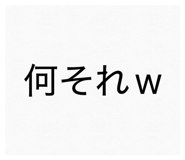 842085456