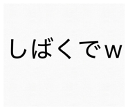 842085457