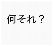 842085458