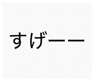 842085460