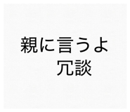 842085462