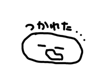 842085523