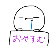 842085614