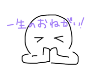 842085621