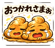 842085659