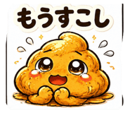 842085663