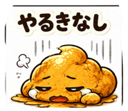 842085664