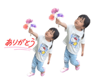 842085779