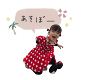 842085789