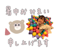 842085791