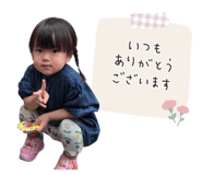 842085800