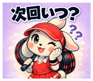 842085897