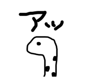 842097074