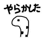 842097075