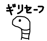 842097076