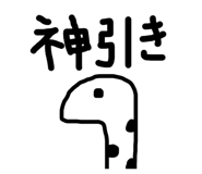 842097079