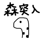842097080