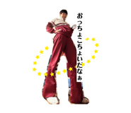 842097808