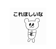 842097947