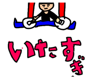 842098513