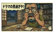 842098593