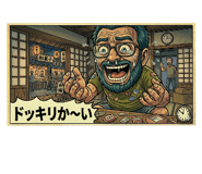 842098594