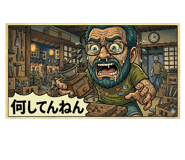842098595