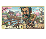 842098602