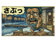 842098604
