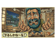 842098607