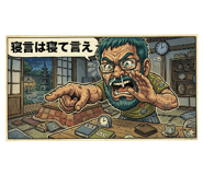 842098608