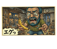 842098609