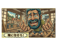 842098610