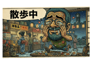 842098616