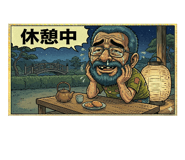 842098622