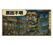 842098631