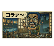 842098632