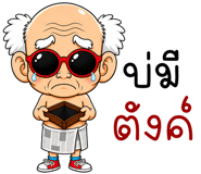 842099284