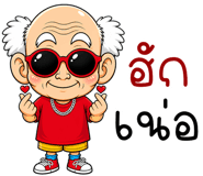 842099290