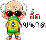 842099293