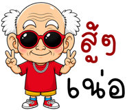 842099305