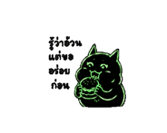 842107813