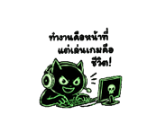 842107816