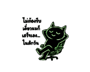 842107819