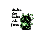 842107820