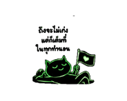 842107823