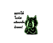 842107824