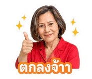 842108481