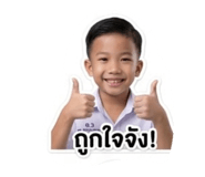 842108886