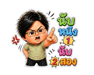 842109069